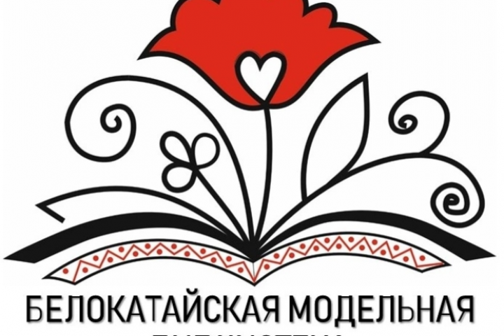 Народные промыслы в книге