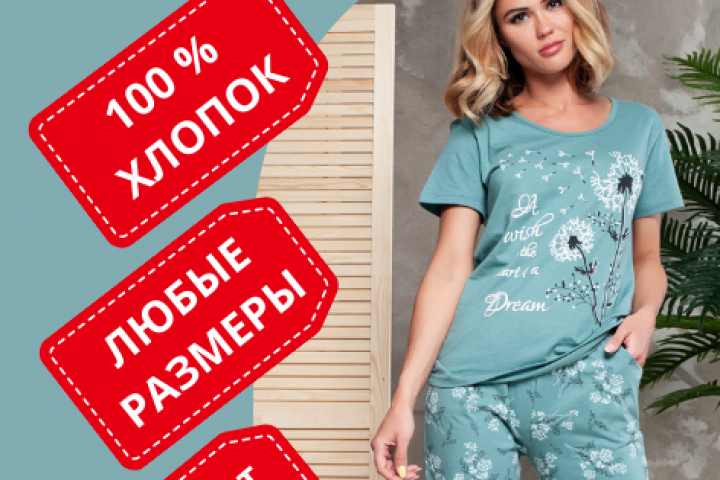 new Отличная карточка товара.