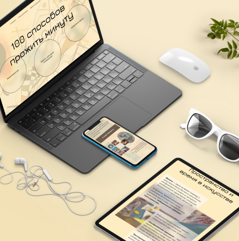 MUSEUM LANDING PAGE