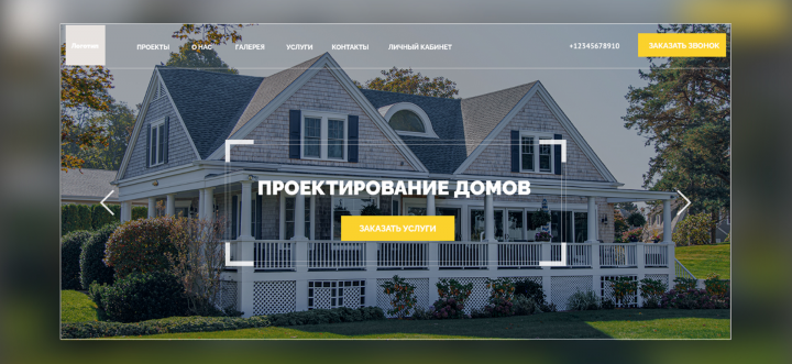 АЛФАВИТ ГРУПП