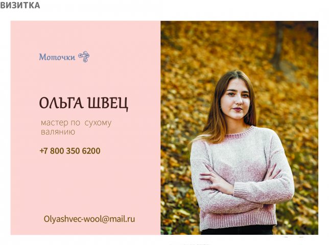 Работа 4171036