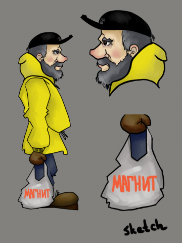 sketch незнакомый дед