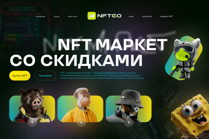 пример Дизайна для веб