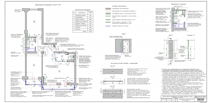 Монтажный план чертежи квартиры