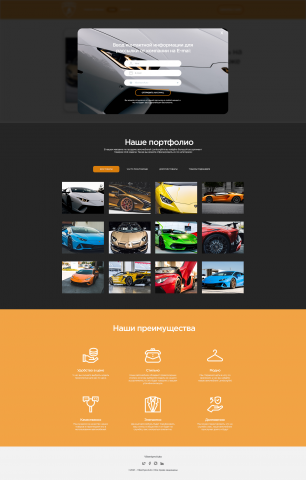 Сайт по продаже автомобилей Lamborghini VikentyevAuto