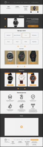Сайт часов VikentyevClock