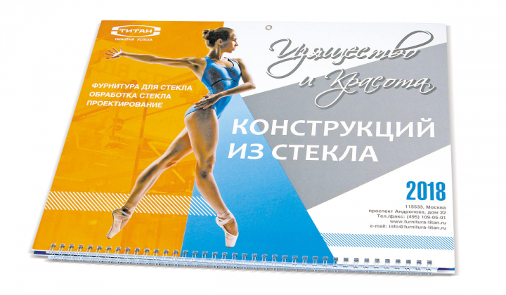 Полиграфическая верстка 06