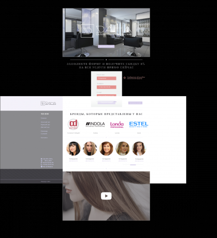 Салон-парикмахерская в ЕКБ