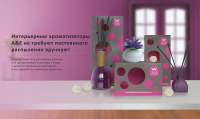 Работа 2148269
