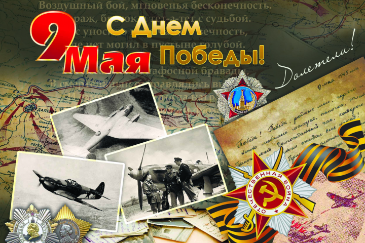 открытка