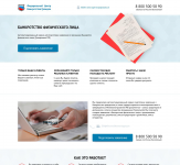 Федеральный центр банкротства