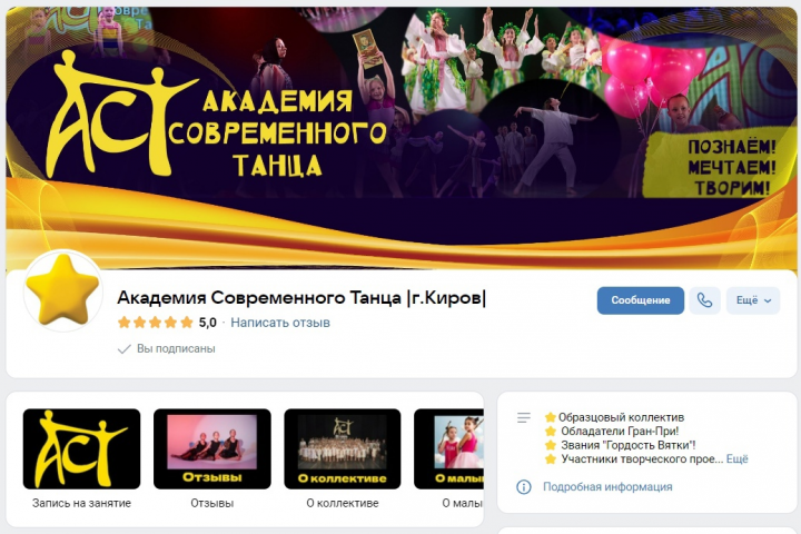 оформление группы