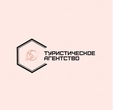Логотип для Туристического агенства