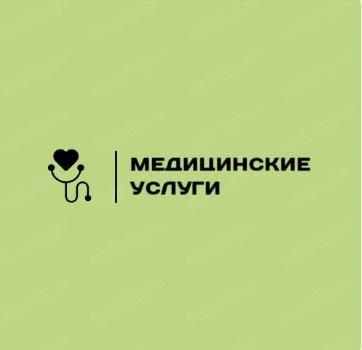 Небольшая визитка для медицинской организации