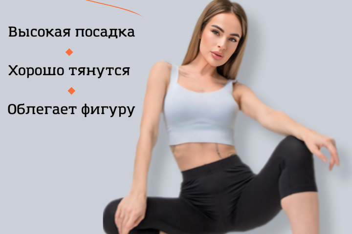 Инфографика для женских бридж