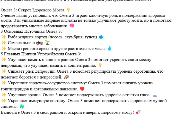 3 основные источники Омега 3 и 5 главных причин употребления