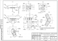 Монорельс. Узлы.