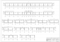 Разрезы по балочной клетке.