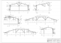 Разрезы по кровле.