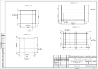 Арматурные сетки фундамента.