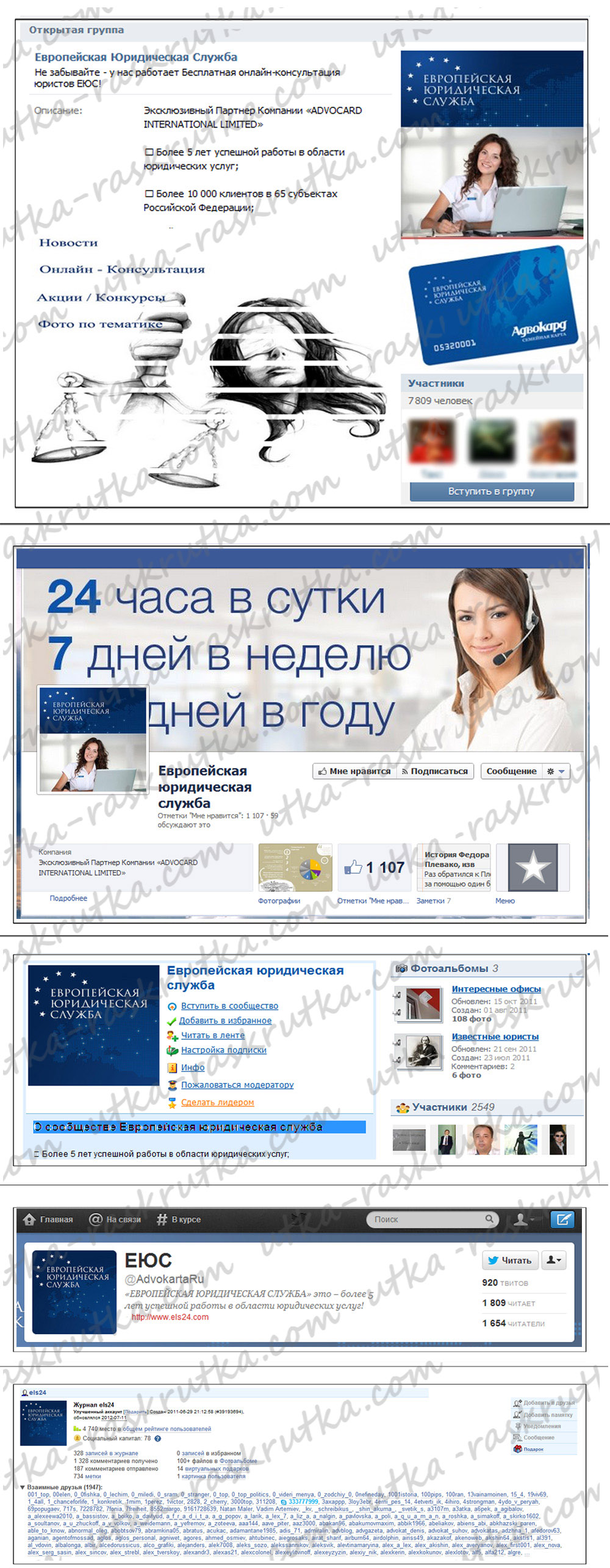 скрины.jpg