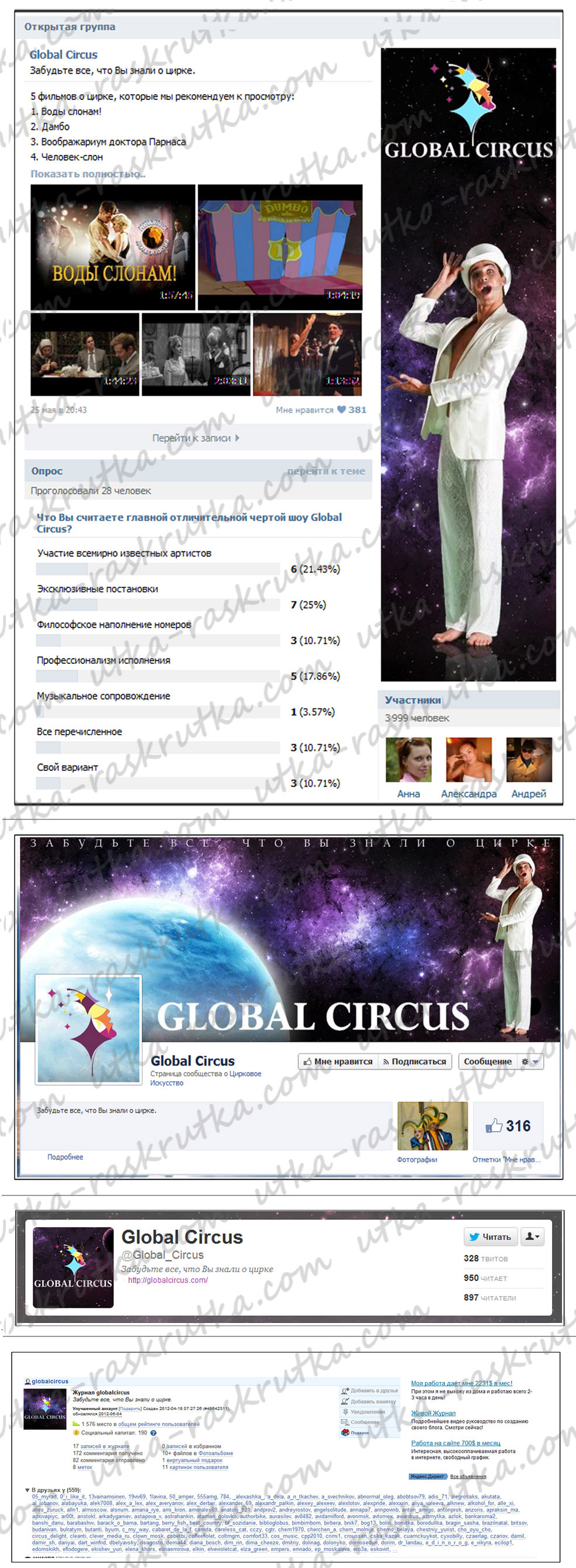 скрины copy.jpg