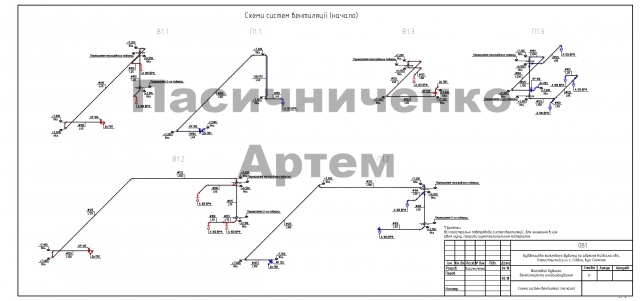 4.6_Жилой дом_схема вентиляции (начало)