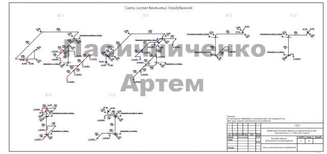4.7_Жилой дом_схема вентиляции (продолжение)