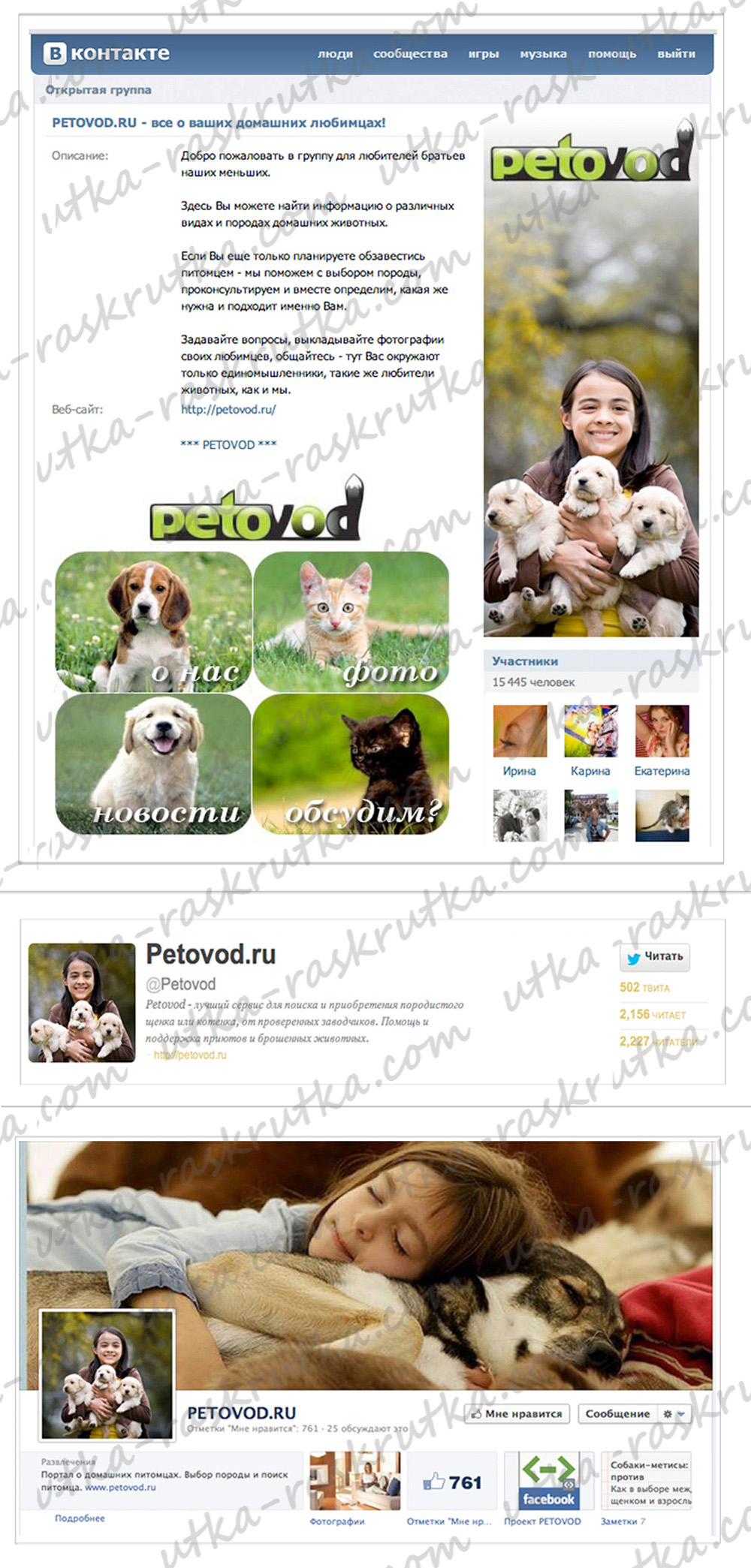 скрины copy.jpg