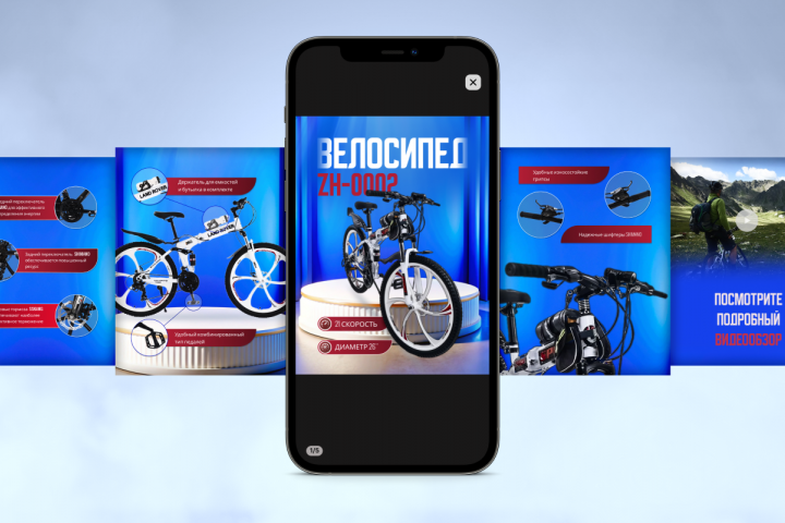 Инфографика для товара "Горный велосипед"