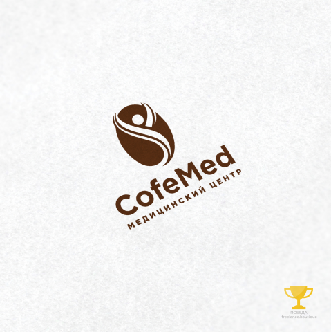 Медициенский центр CofeMed