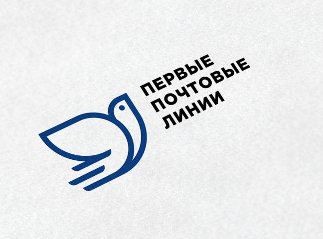 Первые почтовые линии