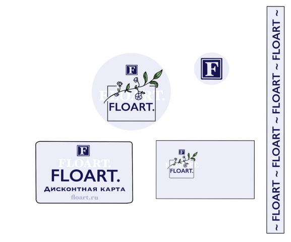 Работа для цветочного магазина