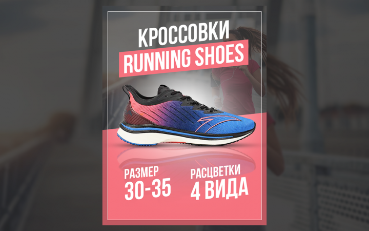 Карточка товара