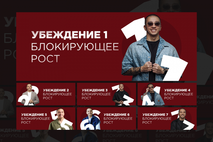 Посты для соцсецей