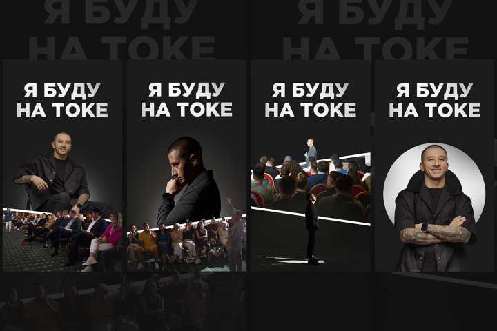 Посты для соцсетей