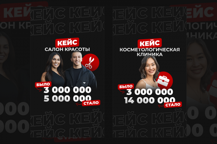 Посты для Instagram reels