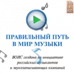 Музыкальный банер с эффектом при наведении