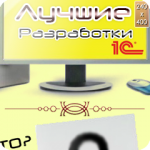 Баннер для сайта odincplus.com
