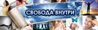 Шапка баннер для одностраничника