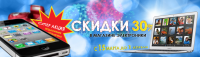 Баннер для магазина электроники