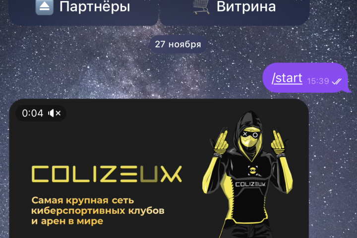 COLIZEUM крупнейшая сеть киберспортивных клубов в мире
