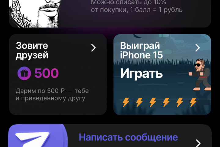 Хозяин Горбушки онлайн магазин