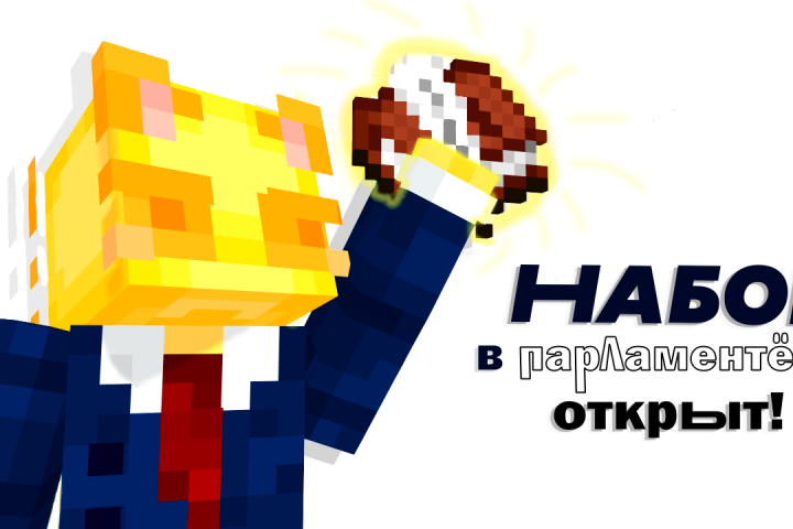 Баннер для поста в Дискорде