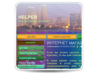 Helper