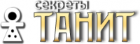 Логотип для фирменной натуральной косметики