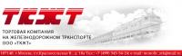 ТКЖТ