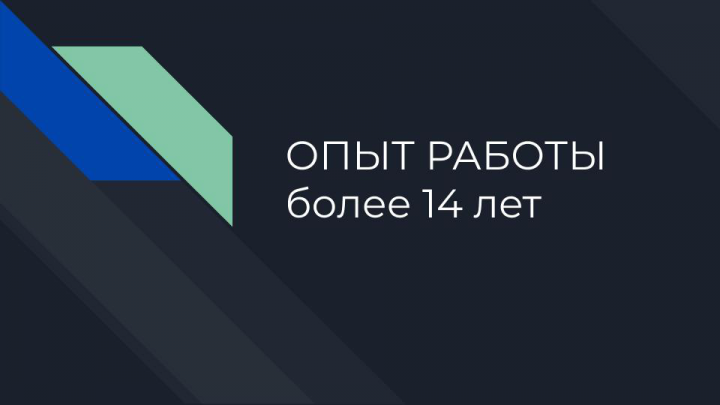 В копирайтинге