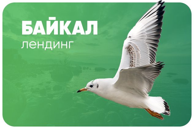 Работа 4182269