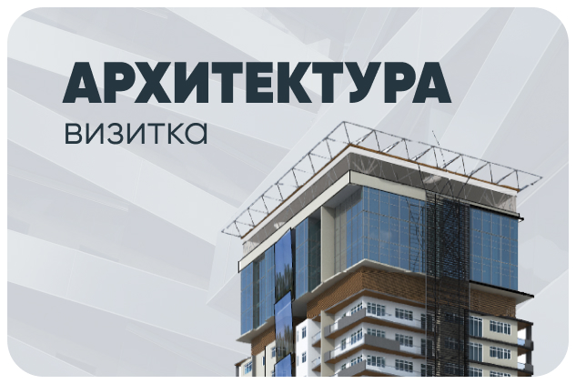 Работа 4182215